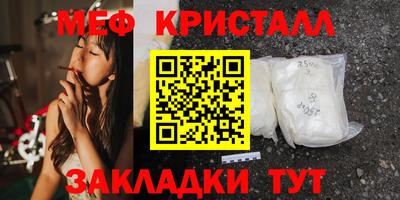 сатива Бугуруслан