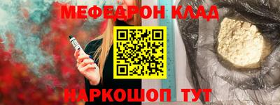 2c-b Бузулук
