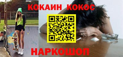 меф VHQ Будённовск