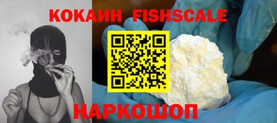 меф VHQ Будённовск