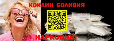 2c-b Бузулук