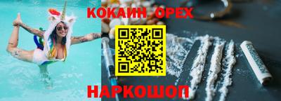 меф VHQ Будённовск
