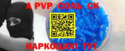меф VHQ Будённовск
