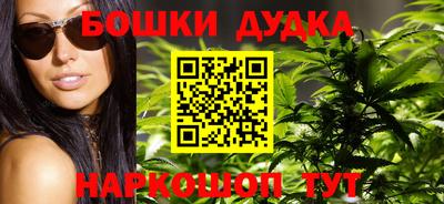 меф VHQ Будённовск