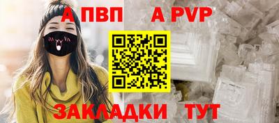 герыч Пушкино