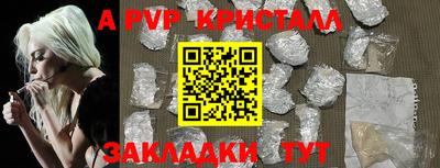 меф VHQ Будённовск