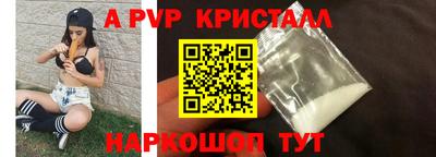 сатива Бугуруслан