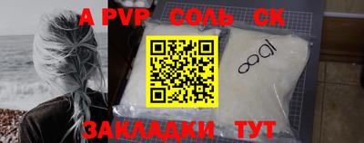 2c-b Бузулук