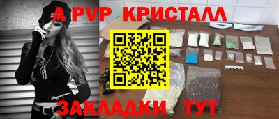 сатива Бугуруслан