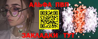 сатива Бугуруслан