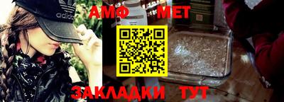 сатива Бугуруслан