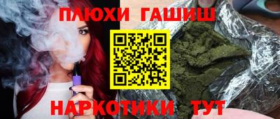 сатива Бугуруслан
