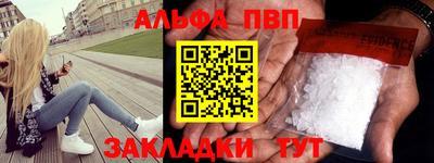 меф VHQ Будённовск