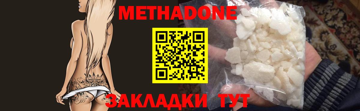 Вейп ТГК  КОКАИН  Купить закладку  Вход с VPN  Экстази  Каннабис  ГАШ  Подольск  Мефедрон  
