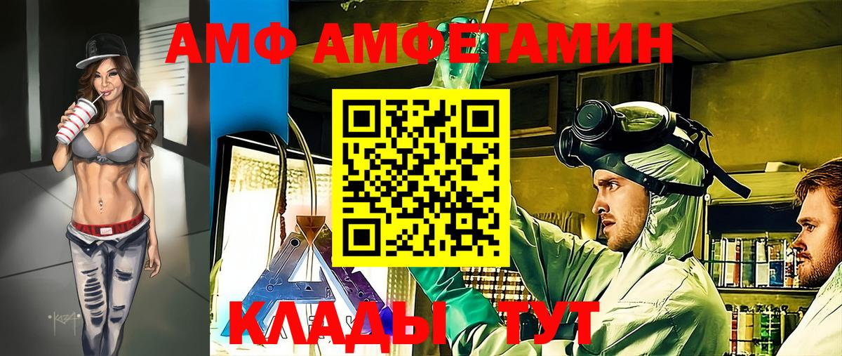 Метамфетамин кристалл  Метамфетамин кристалл  Вход с VPN  Подольск 