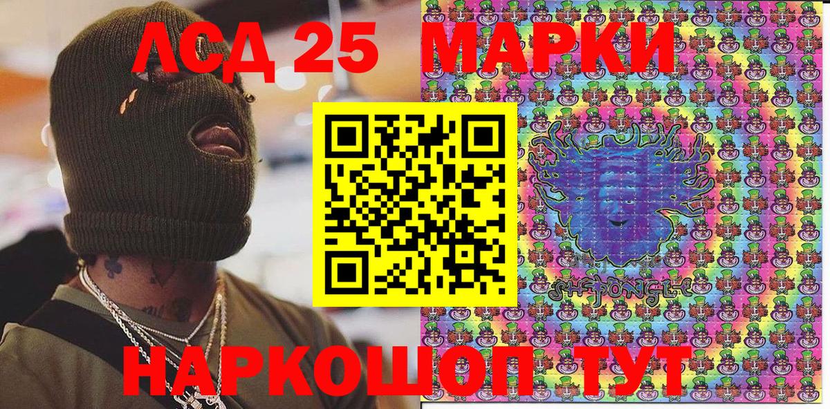 Марки N-bome 1500мкг  даркнет сайт  Вход с VPN  Марки N-bome  Подольск  Марки N-bome 1500мкг 