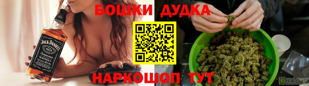 Шишки марихуана White Widow  Канабис индика  Подольск  Марихуана LSD WEED  Вход с VPN 